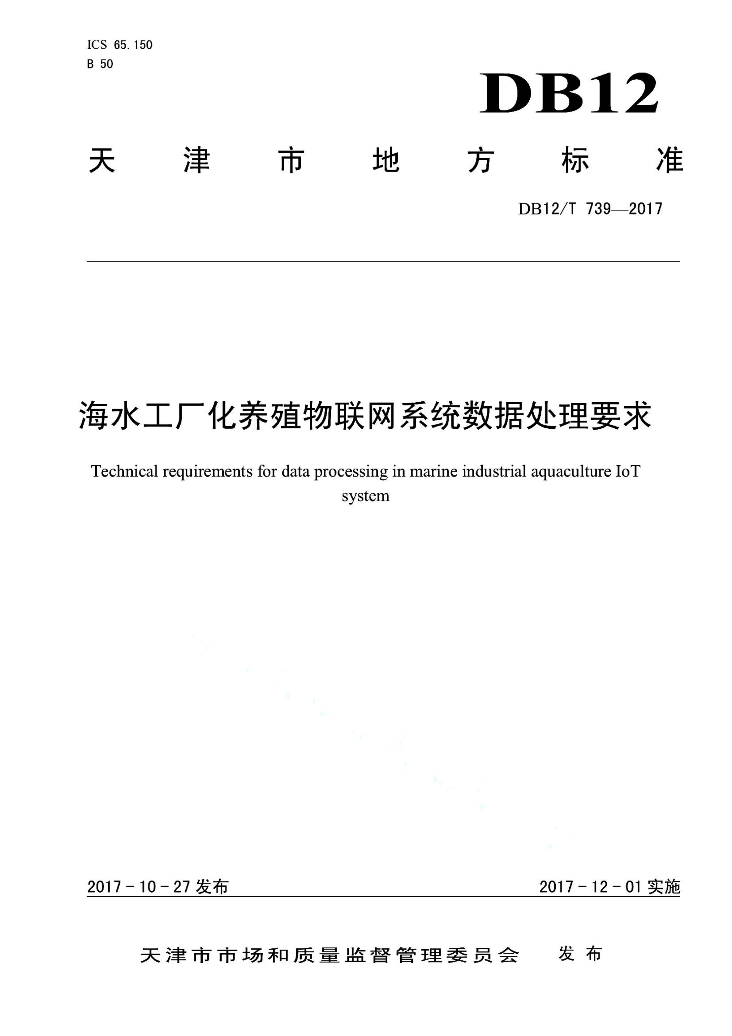 资源详情图